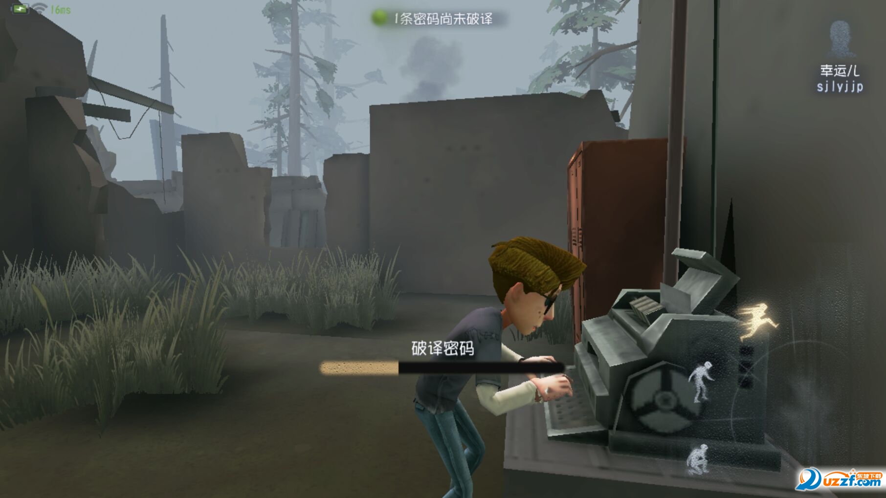 旧版第五人格绞刑架版截图