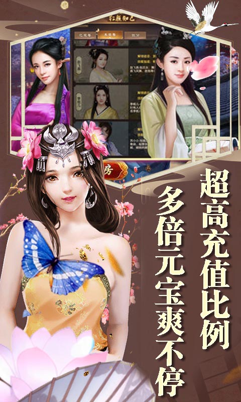 极品皇帝bt版截图