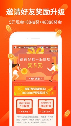 花满里打字赚钱app截图