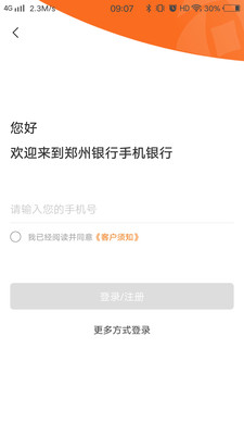 ���˰�֣������app��ͼ