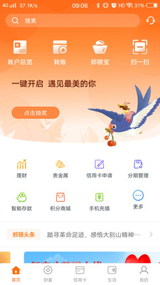 ���˰�֣������app��ͼ