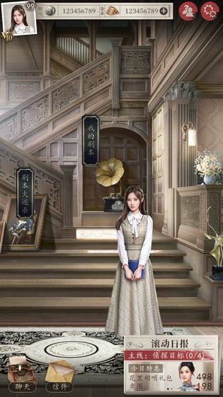 旗袍美探截图