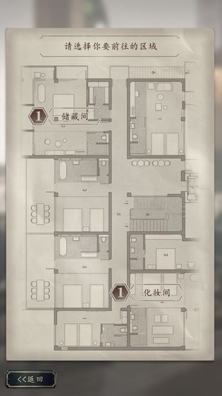 旗袍美探截图