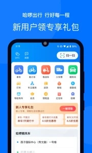 ��������app��ͼ