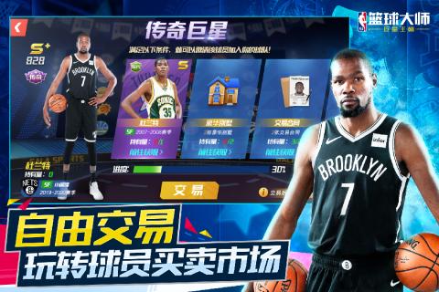 nba@֮ۂν؈D