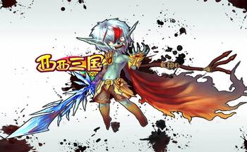 西西三国手游全部版本