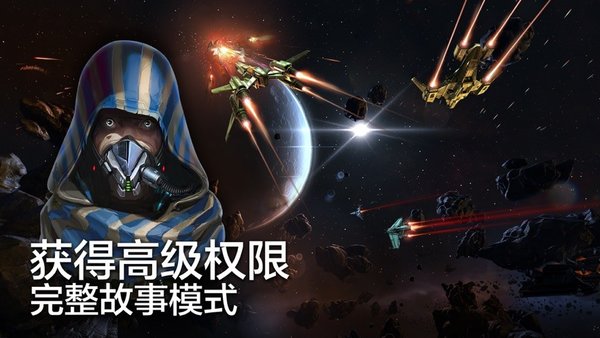 星际炮塔小程序版截图