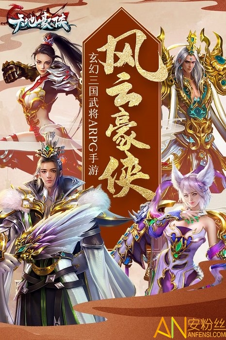 创业人生礼包版截图