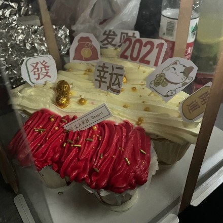 2021我要做个快乐的小富婆图片抖音版