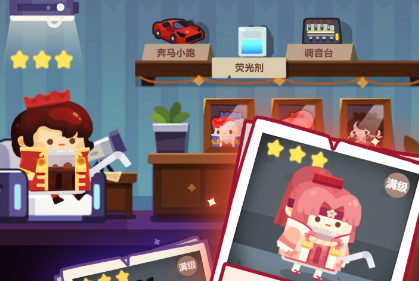妙奇星球无限玉璧破解版 妙奇星球无限玉璧破解版
