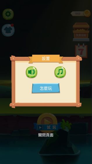 丧尸大逃亡游戏 丧尸大逃亡游戏