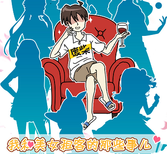 樱花公寓模拟器抖音游戏 樱花公寓模拟器抖音游戏