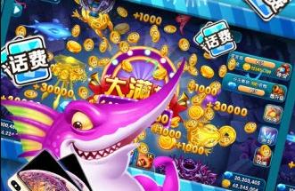 金沙捕鱼送金币 金沙捕鱼送金币