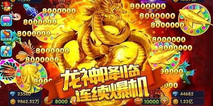 激光捕鱼单机游戏 激光捕鱼单机游戏