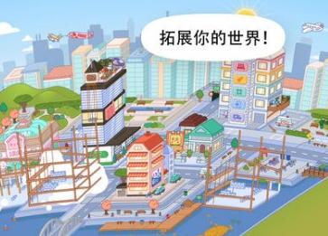 托卡世界更新游戏厅 托卡世界更新游戏厅