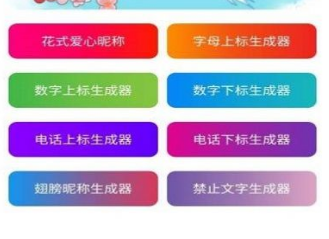 几乎没有人用的单字id和平精英 几乎没有人用的单字id和平精英