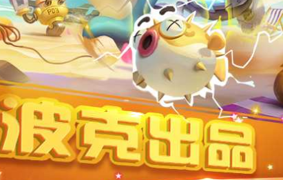 ���˲�����߸boss�°�
