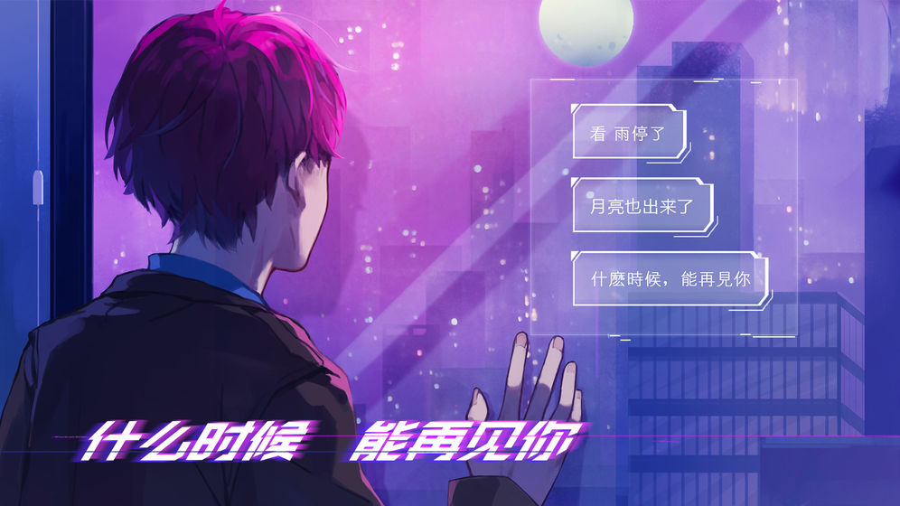 云端之约steam 云端之约steam