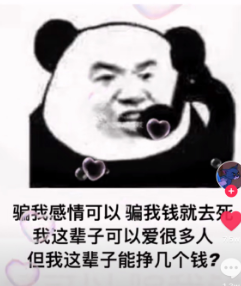 表情包预览这是最近在抖音上非常火的一组表情包,很多用户都在关注