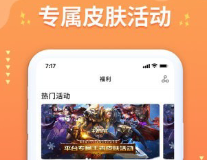 億游盒子app