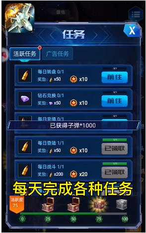 抖音疯狂爆金达人游戏广告 抖音疯狂爆金达人游戏广告