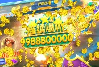 街机捕鱼10000炮版破解 街机捕鱼10000炮版破解