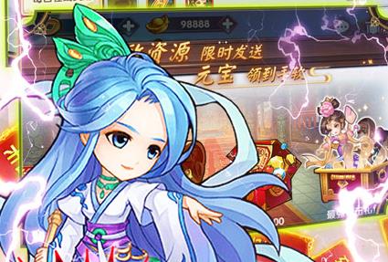 武林霸业送万元充值福利版 武林霸业送万元充值福利版