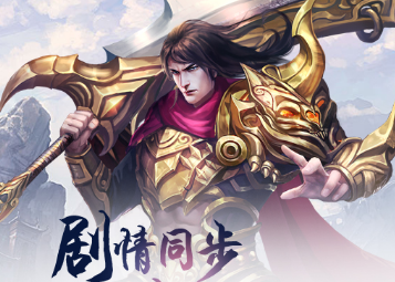 武炼巅峰无限送真充送鲲版 武炼巅峰无限送真充送鲲版