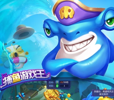 变态捕鱼游戏送vip游戏 变态捕鱼游戏送vip游戏