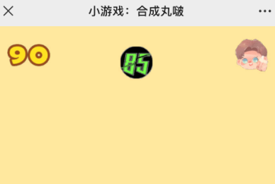 合成丸啵小游戏 合成丸啵小游戏