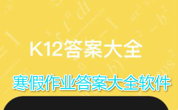 2021�꺮����ҵ�𰸴�ȫ����