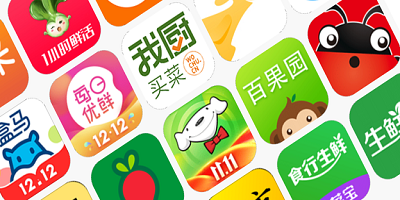 拼团买菜的手机软件有哪些