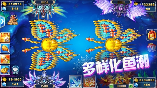 途游休闲捕鱼无限钻石版截图