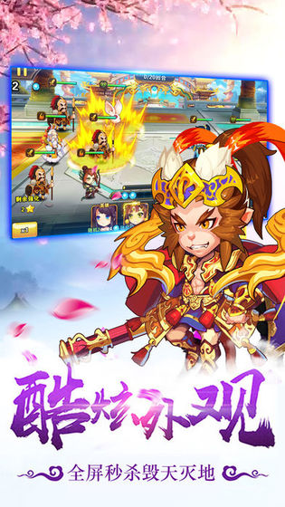 纵剑揽星河官方版截图