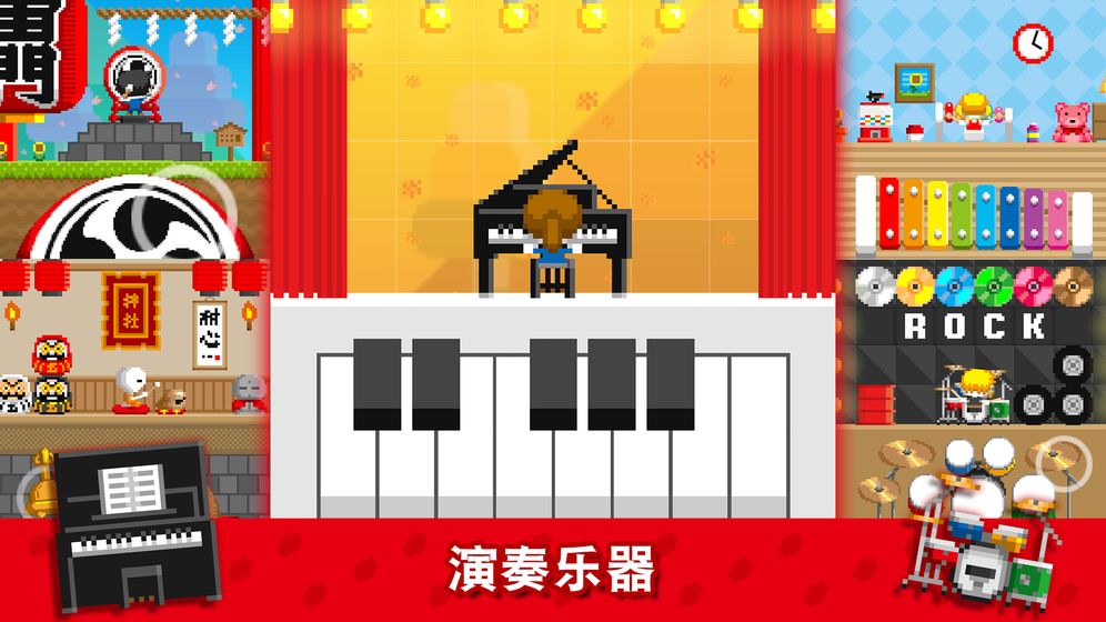 波古波古浴缸版本截图