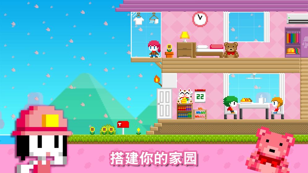 波古波古浴缸版本截图