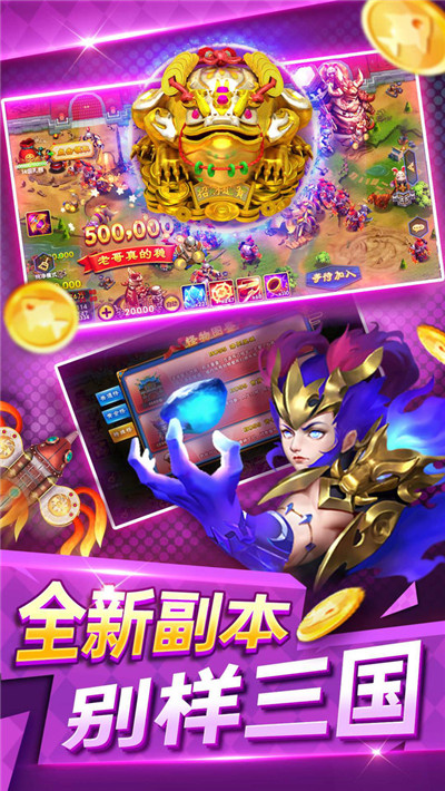 79y捕鱼app截图