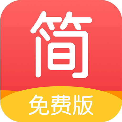 简驿免费小说app1.3.3 安卓手机版