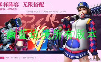 �����߾����а汾