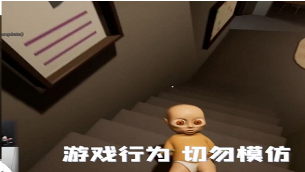 保姆模拟器之恐怖宝宝搞笑解说游戏截图