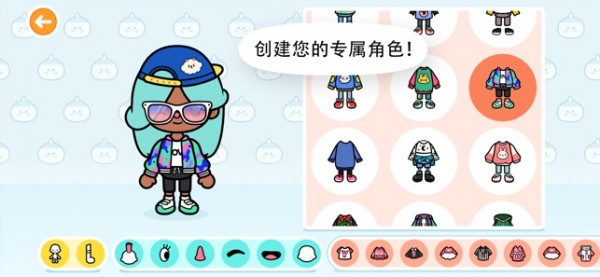 托卡世界更新游戏厅截图