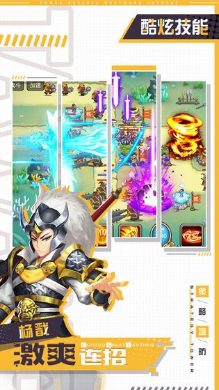 师父不要慌红包版截图