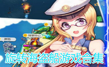 ��ת��������Ϸ�ϼ�