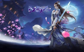 江湖美人手游有多少版