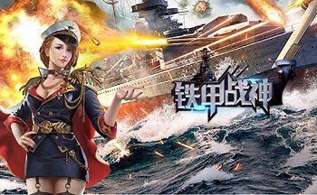 铁甲战神所有版本