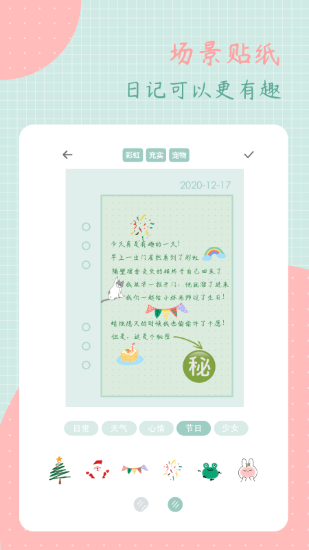 ��ͷ�ռ�app��ͼ