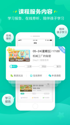 �㶹˼άapp��ͼ