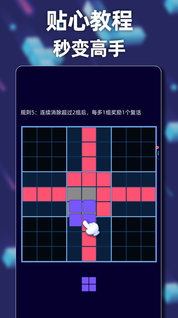 Block Puzzle : Bit(¶˹)ͼ