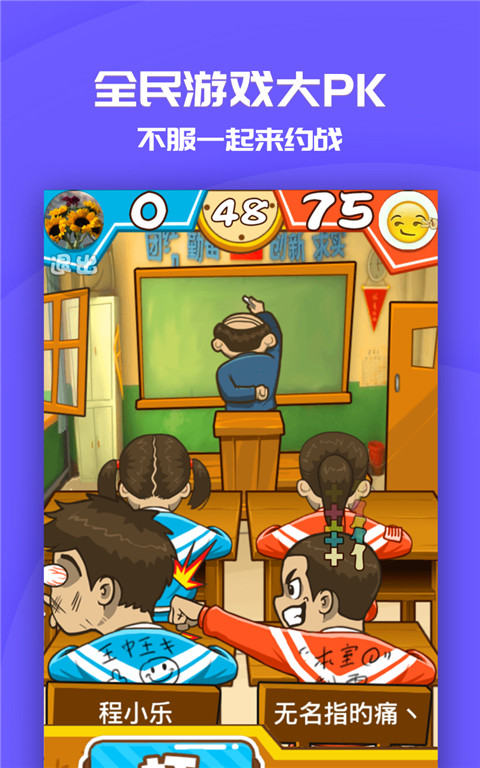 ͬ����Ϸapp��ͼ