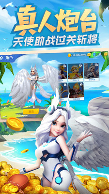 捕鱼大世界3d特别版截图